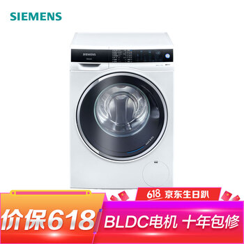 變頻洗烘一體