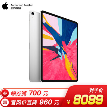 2018年蘋果新產(chǎn)品