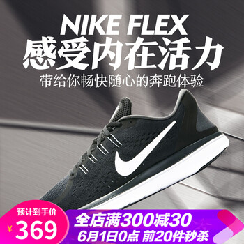 專營店,尚網(wǎng),專營店,運(yùn)動(dòng),運(yùn)動(dòng),尚網(wǎng),怎么樣