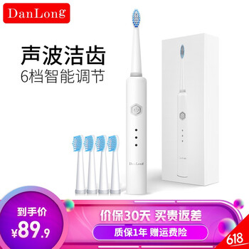呵護口腔健康，從電動牙刷開始！