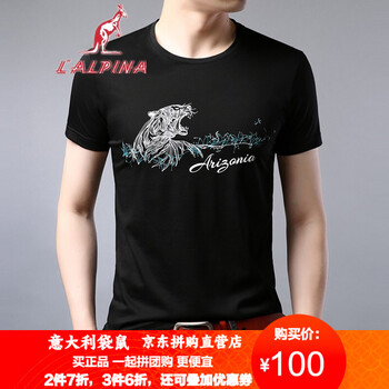 阿爾皮納袋鼠（LALPINA） 短袖 男士T恤 黑色 