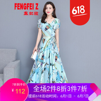 氣質(zhì)荷葉裙，打造優(yōu)雅小仙女范