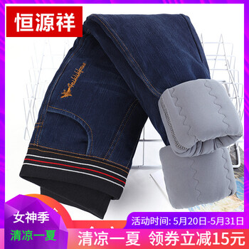 加厚,加厚,女冬,怎么樣,牛仔褲,女冬,韓版,牛仔褲