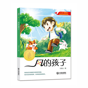 兒童作品