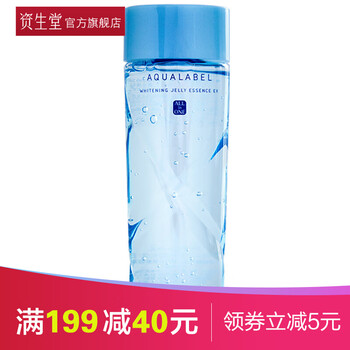資生堂（Shiseido） 面部精華 美白，細(xì)致毛孔，提亮，提拉緊致，保濕，補(bǔ)水