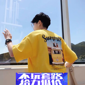 嘉曄（JIAYE） 短袖 男士T恤 酷潮寬松5分后汽車黃色 