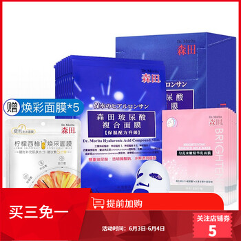 補水全棉面膜，呵護肌膚健康