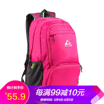 皮膚包可折疊