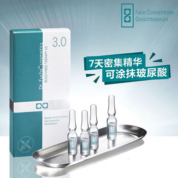 肉毒桿菌精華