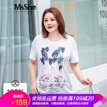 慕姍詩怡（MsShe） 繡花 短袖 T恤 女 圓領(lǐng)
