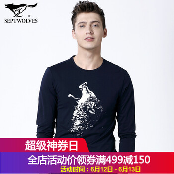 七匹狼（SEPTWOLVES） 長(zhǎng)袖 男士T恤 深藍(lán)色102 