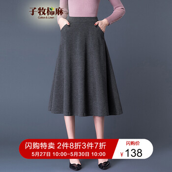 中長(zhǎng)裙,子牧,中長(zhǎng)裙排行榜,推薦,棉麻,子牧,排名,棉麻