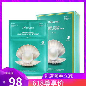 進口面膜，讓肌膚不再干燥
