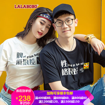 拉拉波波（LALABOBO） 貼布 短袖 T恤 女 圓領(lǐng)