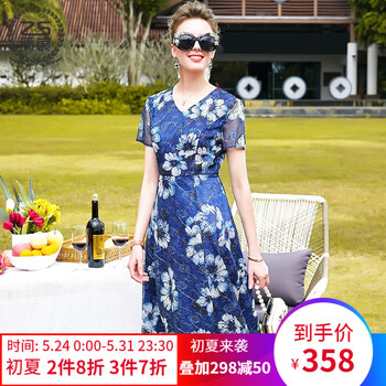 劃算,劃算,怎么樣,女裝,女裝,紡裙,紡裙