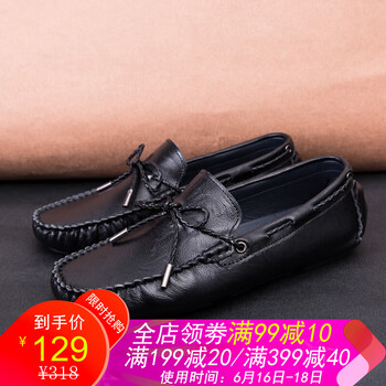 簡(jiǎn)仕男士黑色（8891） 42