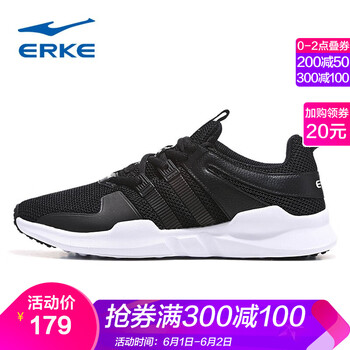怎么樣,鴻星爾克,鴻星爾克,黑色,黑色