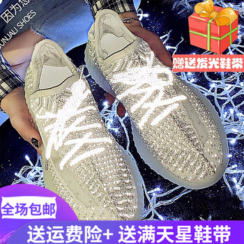 森林傳說（Grovrumo）跑步鞋銀灰白色（滿天星） 35