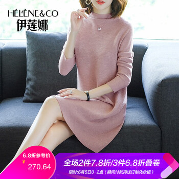 粉色羊毛連衣裙