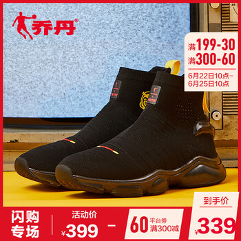 喬丹跑步鞋黑色(女款) 35，36，37，38，39