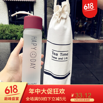 時(shí)尚玻璃水杯，喝出健康好氣色