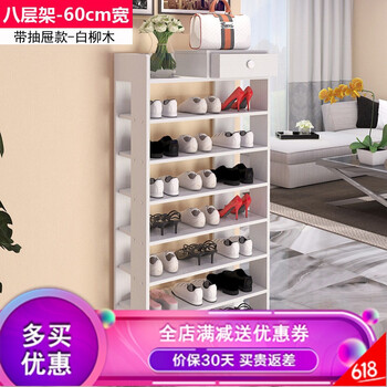 創(chuàng)意衣帽架，收納更簡(jiǎn)單