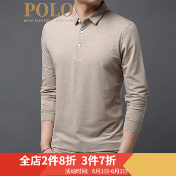 ROYAL PALM POLO SPORTS CLUB 長袖 男士T恤 駝色 