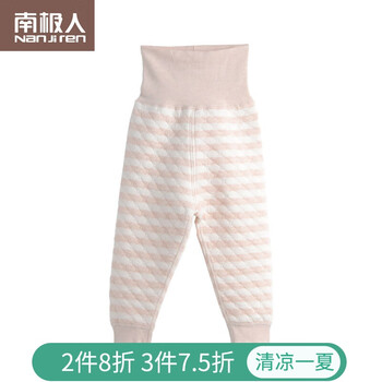 三層,三層,寶寶,寶寶,怎么樣
