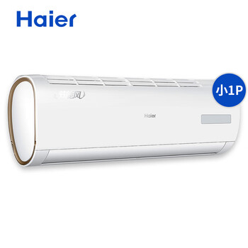 海爾（Haier） 1匹 壁掛式 空調(diào) KFR-35GW/01BEA33