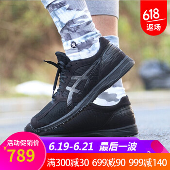 asics跑步鞋(現(xiàn)貨)新品 T820N-9090 黑色 