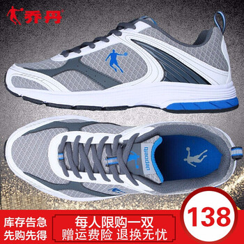喬丹跑步鞋白色/炭灰（215） 