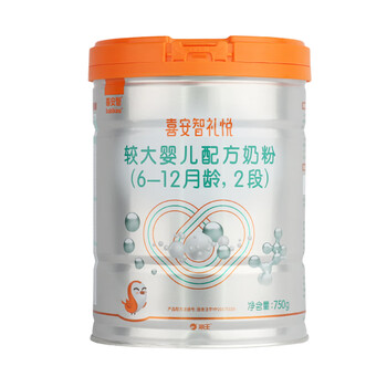 喜安智奶粉2段