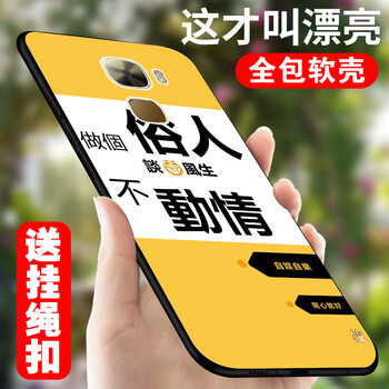 紐森 樂(lè)視1S/pro3/2 手機(jī)殼/保護(hù)套