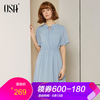 OSA  口袋 連衣裙