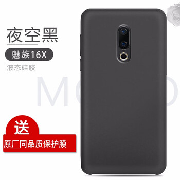 半包純色機殼