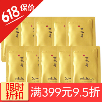 夜間修復面膜