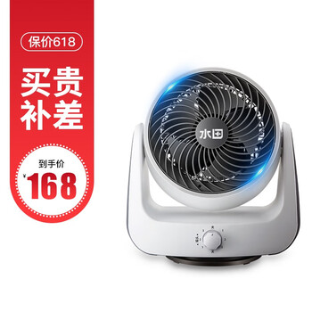 臺式,怎么樣,臺式,風(fēng)扇,風(fēng)扇