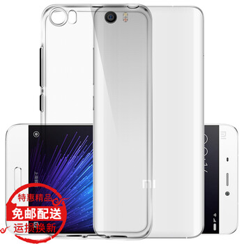 小米清水套