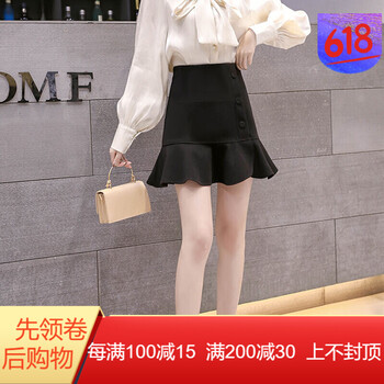 甜美魚尾裙，讓你的少女心