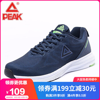 匹克（PEAK）跑步鞋藏青-841 