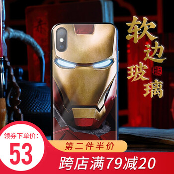 iphone鋼鐵手機(jī)殼