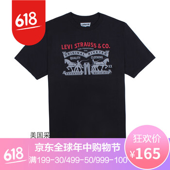 Levi's 短袖 男士T恤 黑色/3LMST1863BGCC 