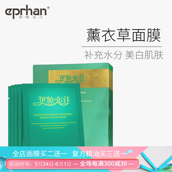伊帕爾汗,伊帕爾汗,排名,水面,水面,排行榜,推薦