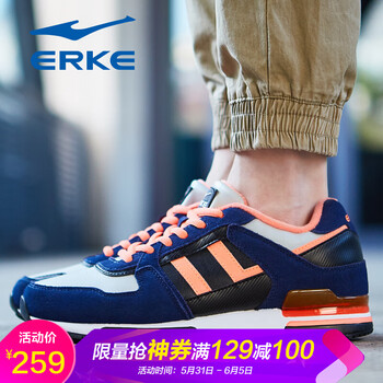 TPU跑步鞋ERKE