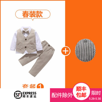寶貝,寶貝,怎么樣,帥氣,帥氣,童裝,童裝