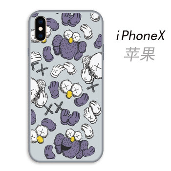 硅膠防摔的蘋果手機殼