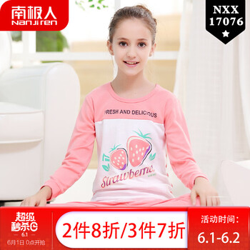 兒童,兒童,女童,女童,特價,睡衣,睡衣,特價,怎么樣