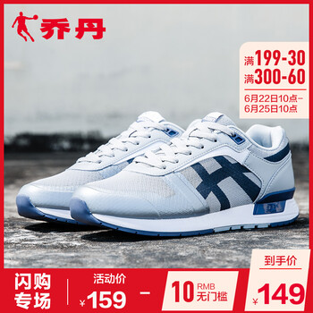 喬丹跑步鞋淺灰/灰藍 44，39，40.5，40，41，42.5，42，44.5，43