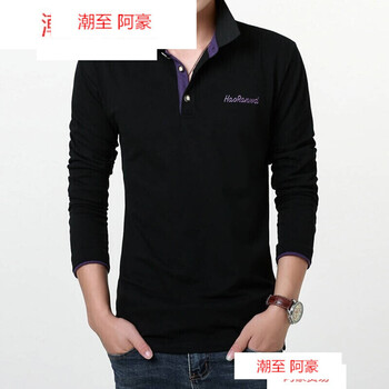 潮至（CHAOZHI） 長袖 男士T恤 黑色紫領(lǐng) XL，L，XXXL，XXL，M