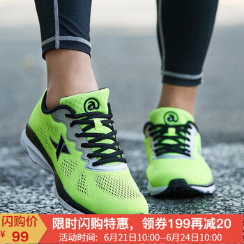 特步（XTEP）跑步鞋灰蘭/網面 44，39，40，41，42，43